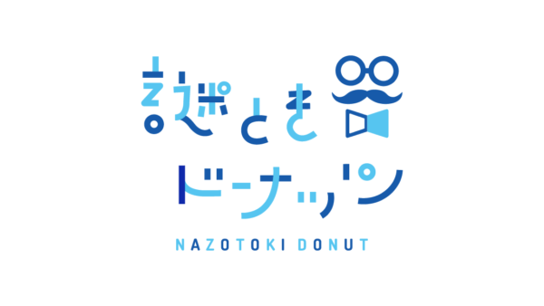 文字をパズルのように楽しげに表現したロゴを制作しました
