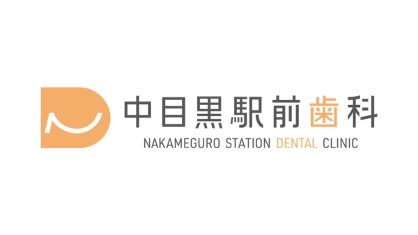 歯科クリニックのロゴ「中目黒駅前歯科」