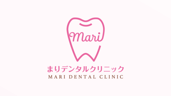 歯科クリニックのロゴ「まりデンタルクリニック」