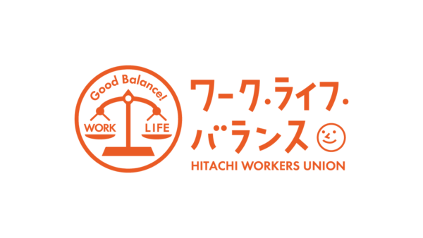 ワークライフバランスのロゴ