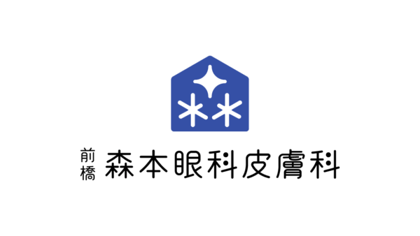 クリニックのロゴ「前橋 森本眼科皮膚科」