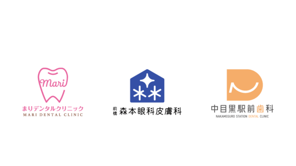 ［業種別］クリニック・病院、健康関連のロゴ一覧